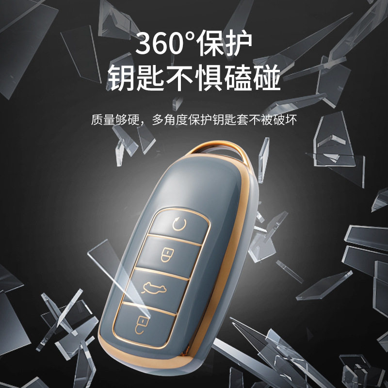 Suitable for Chery car key set Ruihu 8Plus/7Plus Erez 5plus key case buckle all-inclusive men and women