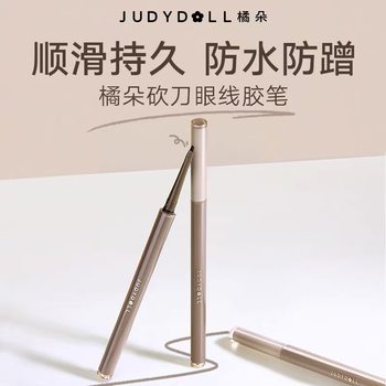 Strict selection of in stock Judydoll orange machete eyeliner glue pen smooth lasting not easy to faint cross-border makeup eyeliner