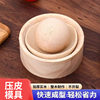 Solid Wood Dumpling Mold for Home Use, Round Shape, Manual Quick Dumpling-Making Tool, Wooden Convenient Dumpling Press