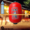 Wholesale Long Japanese Lantern Fried Rice Wax Gourd Skewed Plum Wine Hand-held Sushi Octopus Maruko Felt Lantern