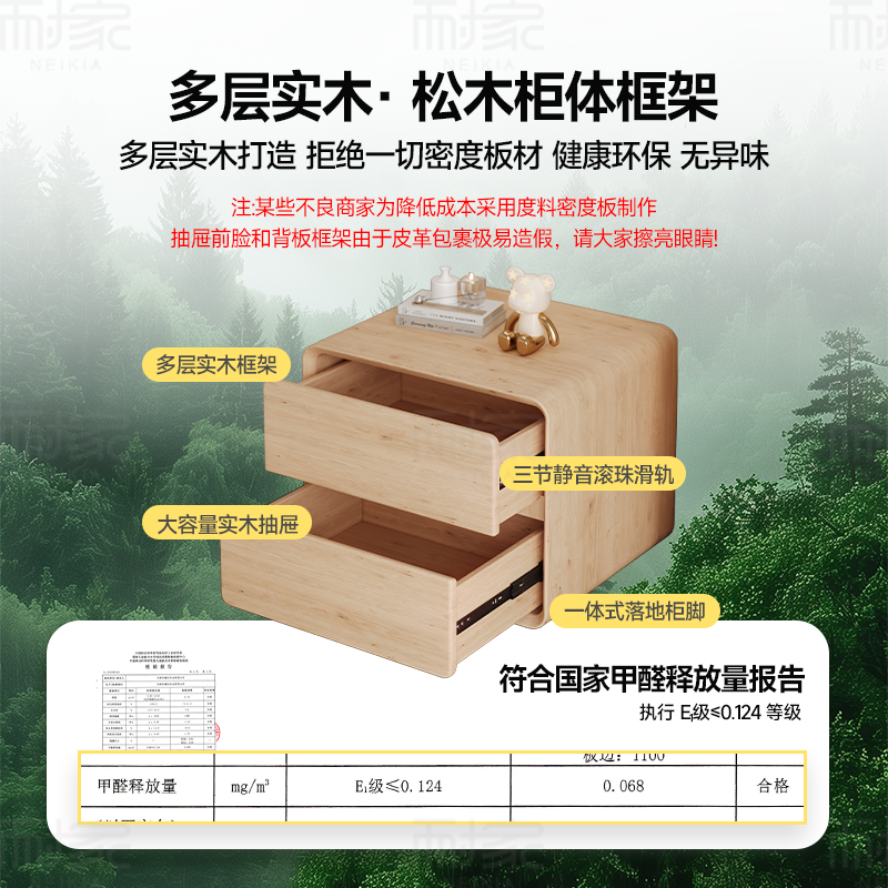 Bedside Table Solid Wood Home Bedroom Storage Cabinet Integrated Cream Style Light Luxury High-End Small Narrow Bedside Cabinet