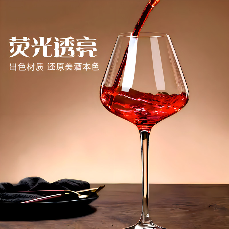 Red Wine Glass Red Pole Black Pole Crystal Glass Large Capacity Goblet Set Accessible Luxury High-End Home Wine Glass