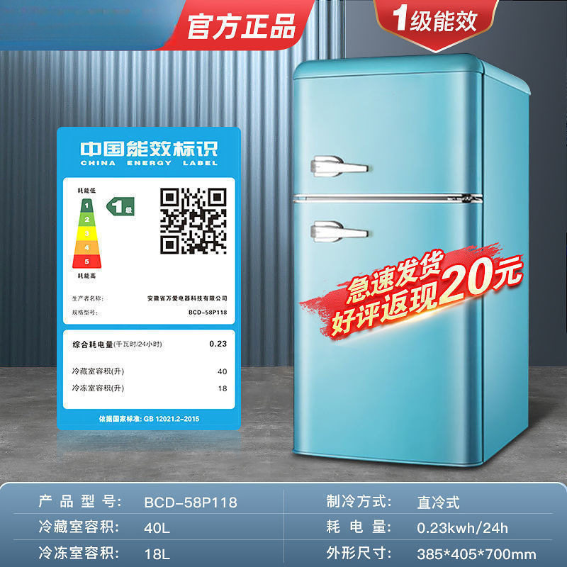 冰箱家用双门小型二人迷你冰柜冷冻冷藏宿舍租房节能