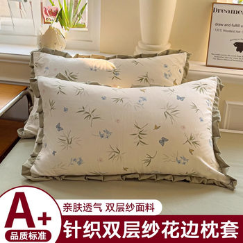 Knitted Double-Layer Yarn Pillowcases, a Pair of 2025 New Liner Covers 48X74Cm Single and Double Household 2