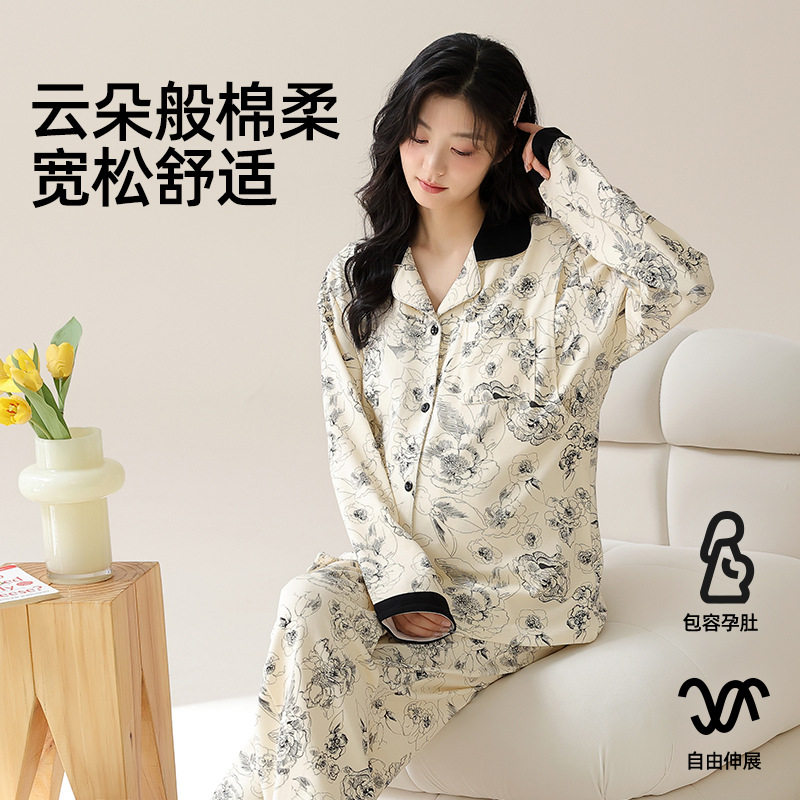 Jingqi Postpartum Clothing October Postpartum Pure Cotton with Breast Pad Nursing Pajamas Pregnancy Pregnant Women Breastfeeding Home Clothes Women