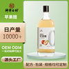 Shentan Ancient Village Selenium-Rich Apple Puree Vinegar Relieves Greasiness, Fruit Vinegar Is Not a Beverage, Juice Brewing Edible Vinegar, Old Vinegar