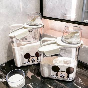 Washing Powder Storage Box Large Capacity Laundry Bead Bucket Jar Household Laundry Liquid Container Special Storage Box