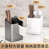 Chopstick Storage Box Kitchen Chopstick Cage Wall-Mounted Punch-Free Chopstick Cage Household Spoon Storage Rack Spoon Knife and Fork Rack