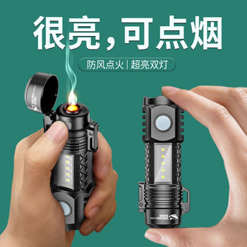 New Outdoor Construction Site Camping Style Household Portable Led Lighting Strong Light Flashlight Rechargeable Multi-Function Cigarette Lighter
