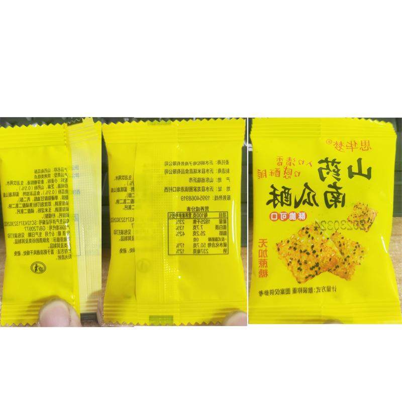 Sihuameng-pumpkin crisp yam pumpkin crisp multi-layer crisp cake black sesame non-fried baking meal cake