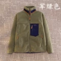 Army green