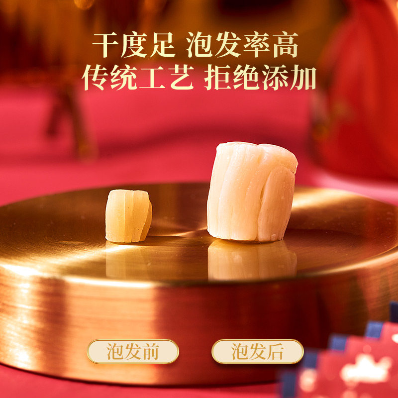 Medium-Sized Scallops and Scallops, Light Sun-Dried Seafood, 250g Scallop Meat and Scallops