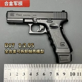 Chang'an District Qiqi Trendy Toy Store product 1