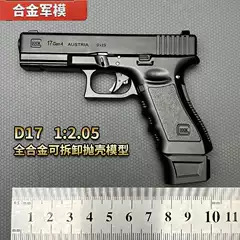 Glock RC Toys 17 Gen4
