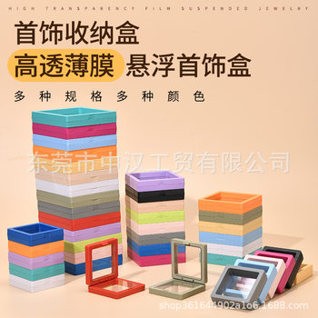 Transparent 5-wire pe film box earrings jewelry packaging display box wearable storage box suspension box customization