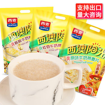 Free shipping Western wheat high calcium milk oatmeal 560g nutrition breakfast instant instant food red date walnut cereal