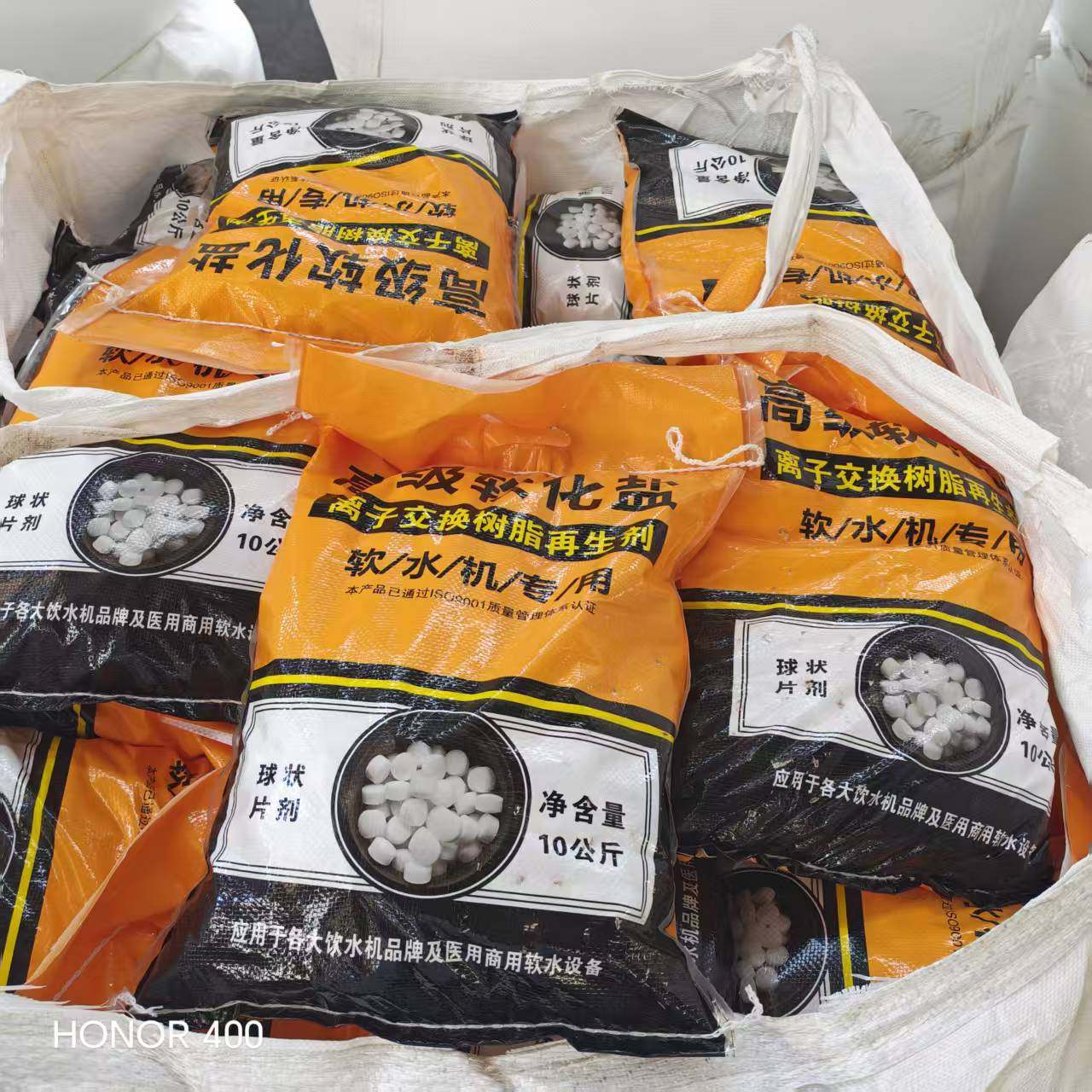 Soft Water Salt Ion Exchange Resin Regenerant Boiler Soft Water Dispenser Softening Salt Advanced Soft Water Salt