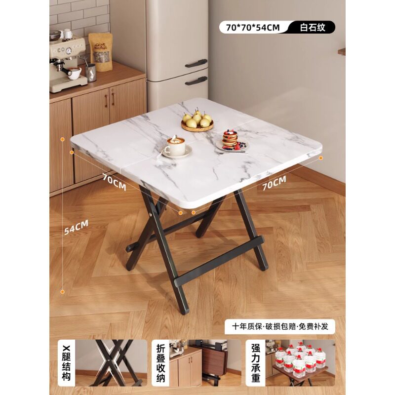 折叠桌子家用餐桌卧室简易方桌出租屋小户型正方形饭桌户外摆摊桌