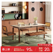 Bauhaus Delifon Slate Dining Table and Chair Combination Travertine Antique Style Stainless Steel Ash Solid Wood Slate Dining Ta