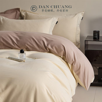 Nantong Autumn and Winter 100-Count Class a Maternal and Infant Grade Cotton Brushed Four-Piece Set Accessible Luxury High-End Pure Cotton Bedding