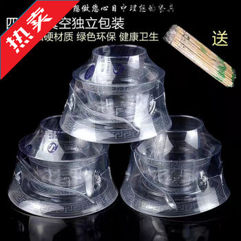 Hard Plastic High Temperature Resistant Food Grade Disposable Crystal Tableware Aviation Tableware Set Wholesale Four-Piece Set