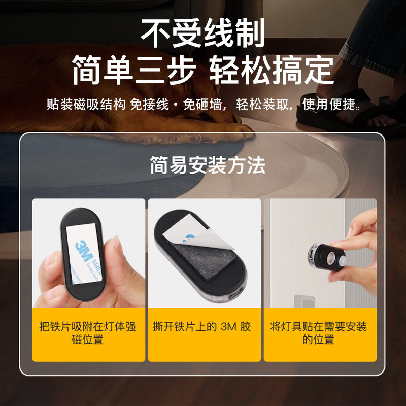 Automatic Sensor Charging Night Light, Smart Night Light, Bedroom Baby Wake-Up Light