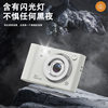 Digital Camera for Students, Retro Dual-Camera Ccd Selfie Camera for Beginners, Cute and Portable for Travel, Dual Camera