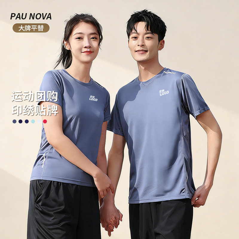 ฤดูร้อนที่มีคุณภาพสูงรอบคอบางส่วนระบายอากาศแห้งเร็วการปรับแต...