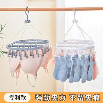 Multi-clip drying socks rack household clothes hanger clothes hanger dormitory student seamless non-slip underwear underwear socks rack