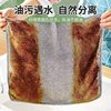 Bamboo Charcoal Fiber Rag Thickeneded Water-Absorbent Non-Stick Oil Towel Multifunctional Soft Kitchen Rag Scouring Pad Cleaning Cloth