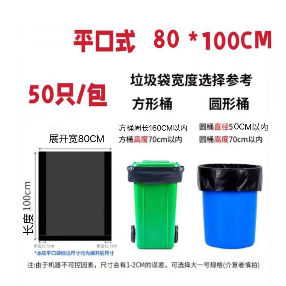 ブラック 80*100*2.8 シルク薄手 14 グラム新素材