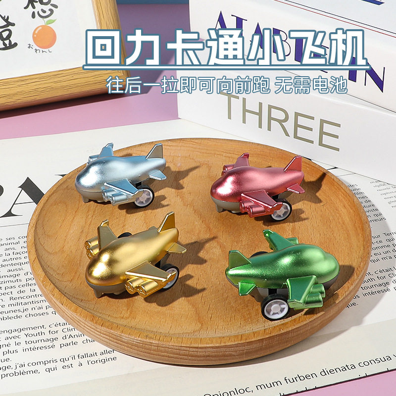 ของเล่นเด็กขนาดเล็กการ์ตูนดึงกลับมินิเครื่องบินเด็กอนุบาลของ...