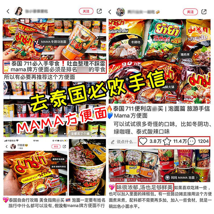 Thai Imported Snacks Mama Mom Instant Noodles Instant Noodles Bagged Tom Yum Spicy Shrimp Flavored Instant Noodles * 10 Packs
