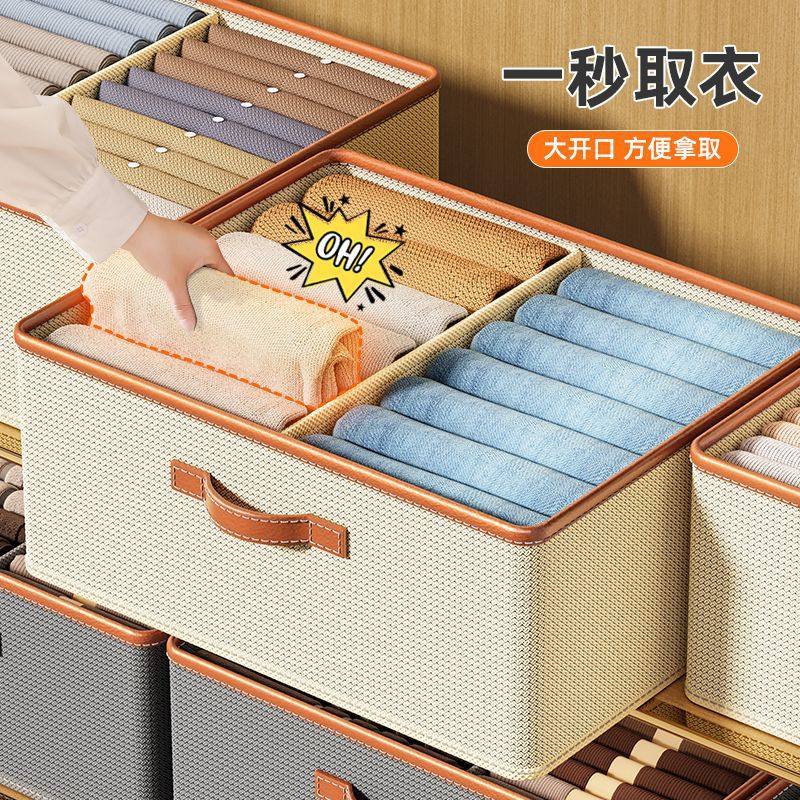 Extra Large Clothes Storage Box Removable Compartment Storage Box Wardrobe Multi-Functional Student Dormitory Drawer-Type Storage Basket