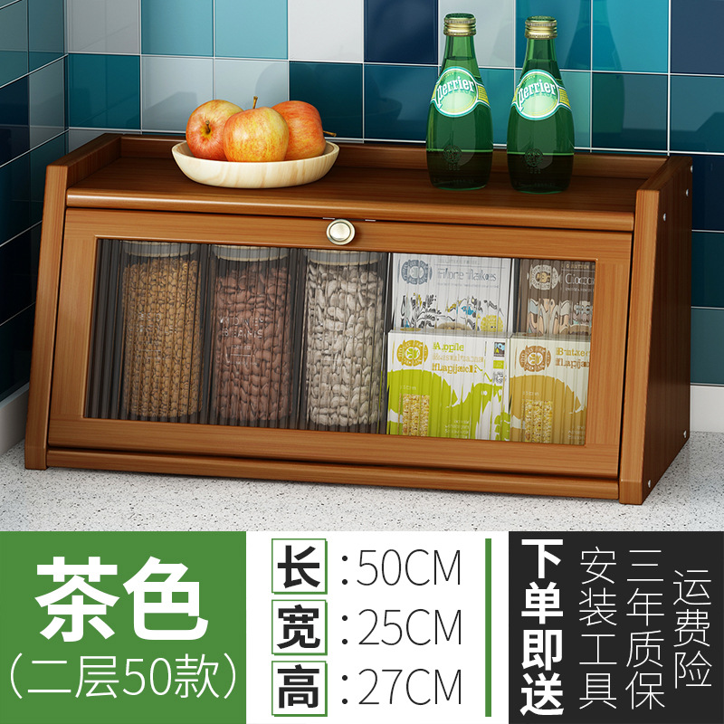 北欧餐边柜实木简约家用靠墙高柜碗碟收纳柜多功能柜子橱柜茶水柜