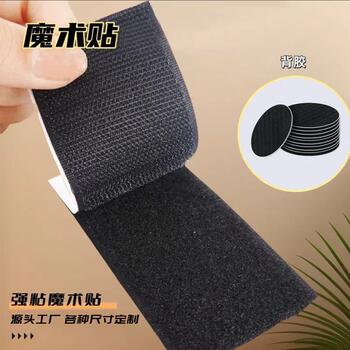 Factory in stock Seamless Double-sided Adhesive Velcro Bed Sheet Carpet Tablecloth Sofa Fixed Velcro Anti-slip Paste