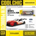 1:24 Mustang GT3 Box - Shell