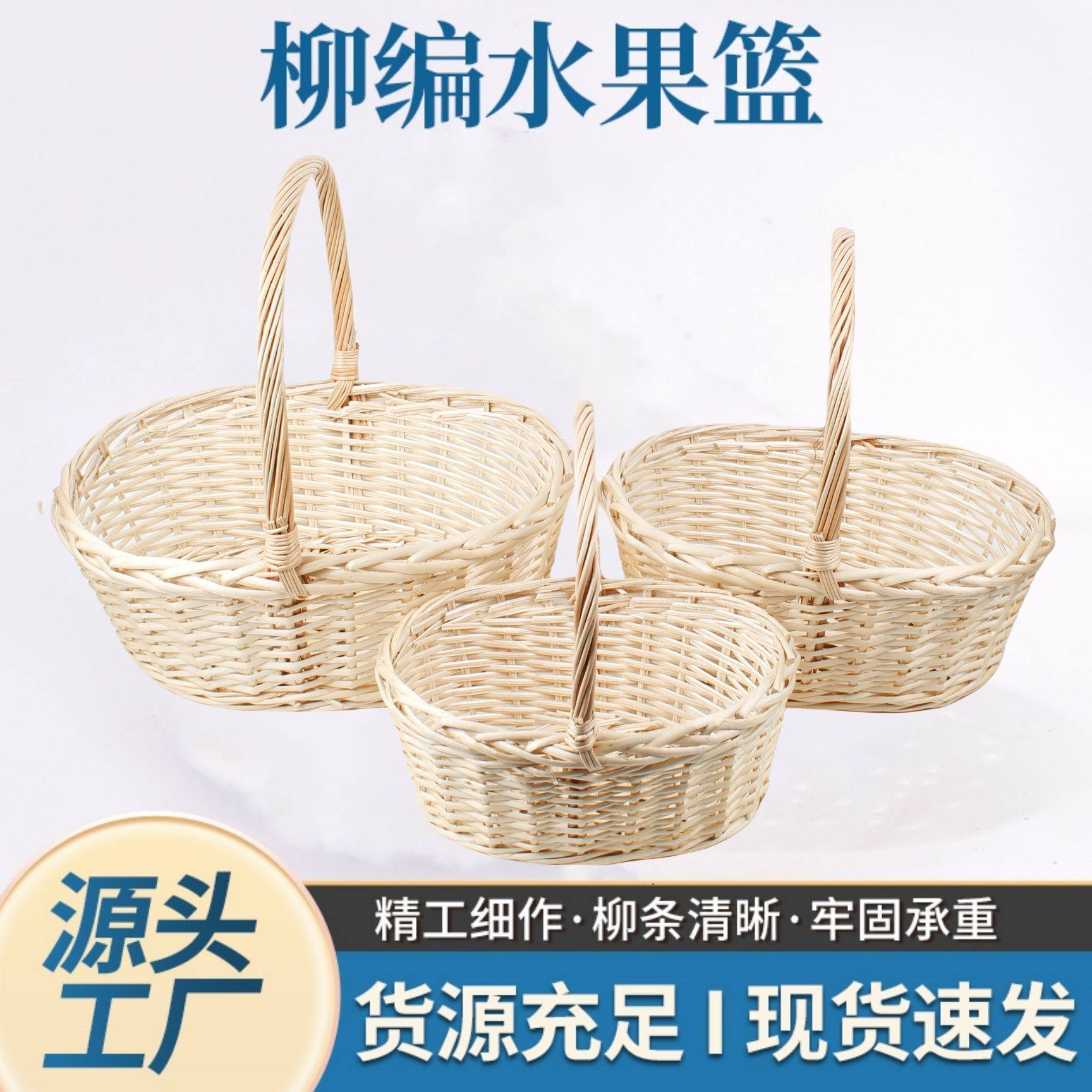Wicker Fruit Basket Storage Basket Handmade Rattan Fruit Basket Fruit Gift Basket Vegetable Basket Portable Basket Flower Basket Factory