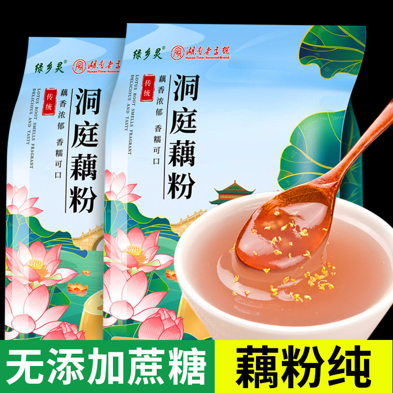 Greenland Ling Original Dongting Lotus Root Powder Official Flagship Store Lotus Root Powder Small Bag No Added Sucrose Pure Lotus Root Powder