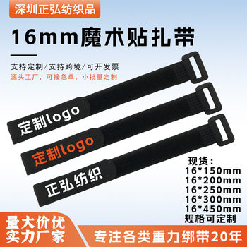 Colorful Reverse Buckle Velcro Straps Bicycle Cable Ties Cable Organizer Reverse Buckle Battery Hook and Loop Straps Can Be Customized