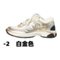 Han c23 white gold