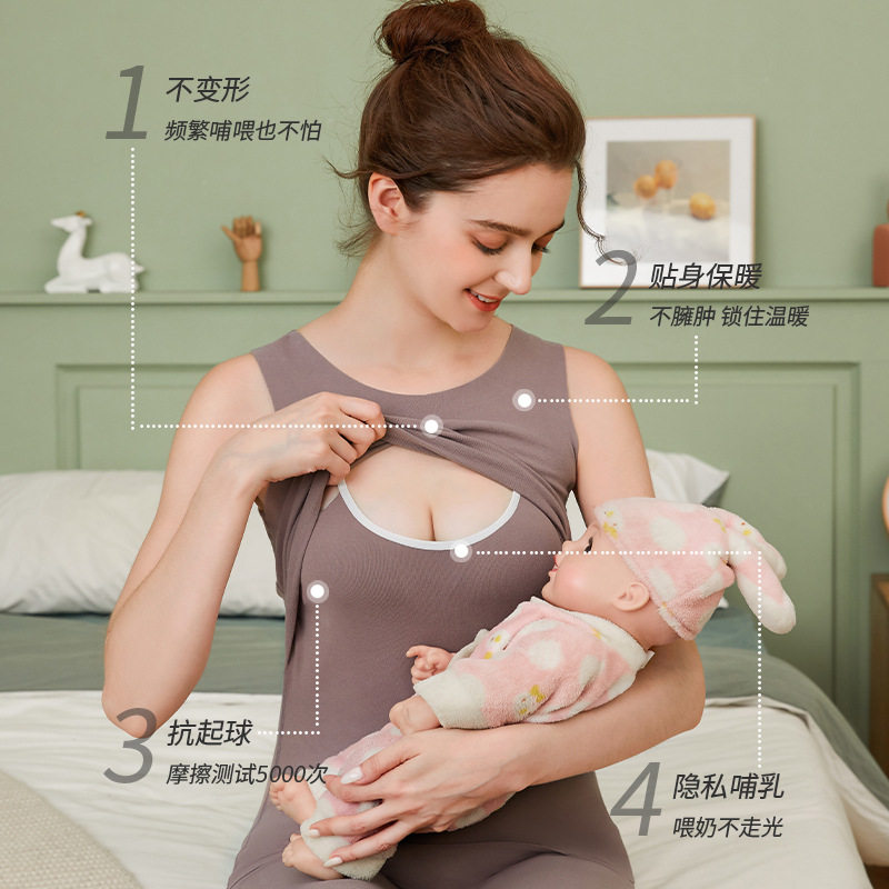 De Rong Nursing Vest for Pregnant Women Fleece-Lined Thickened Warm Base Shirt Pregnant Period Spring Autumn Winter Postpartum Nursing Top