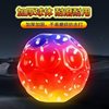 3 Yuan Wholesale 6.3 Luminous High Elastic Hole Ball Bouncy Ball Toy Ball Pattern Ball Colorful Ball