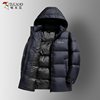 TUCANO new solid color hooded down jacket thickened trendy down jacket cold-proof coat for men