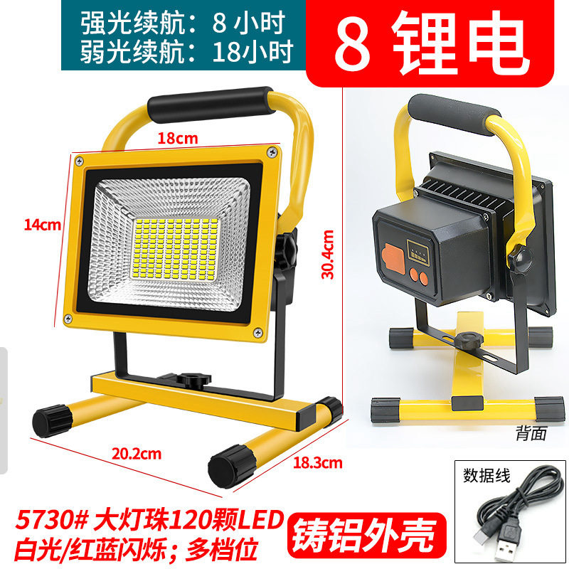 Led Rechargeable Floodlight Outdoor Emergency Tent Camp Light Camping Night Market Stall Portable Light