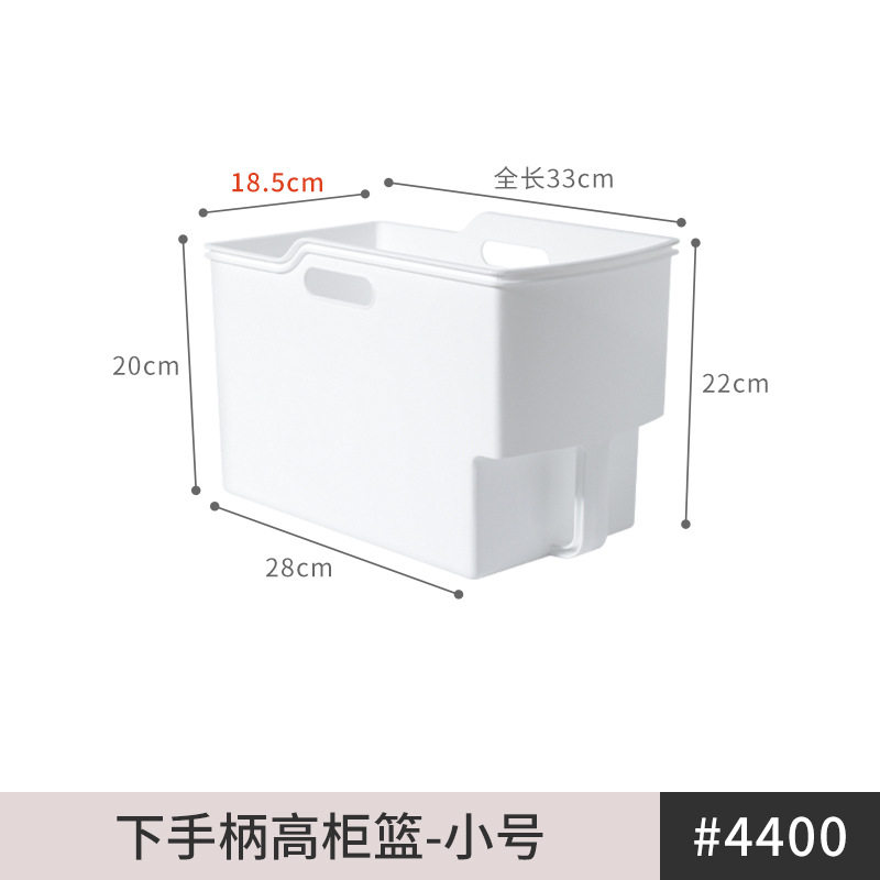 高所ハンドル付き収納かご-トランペット