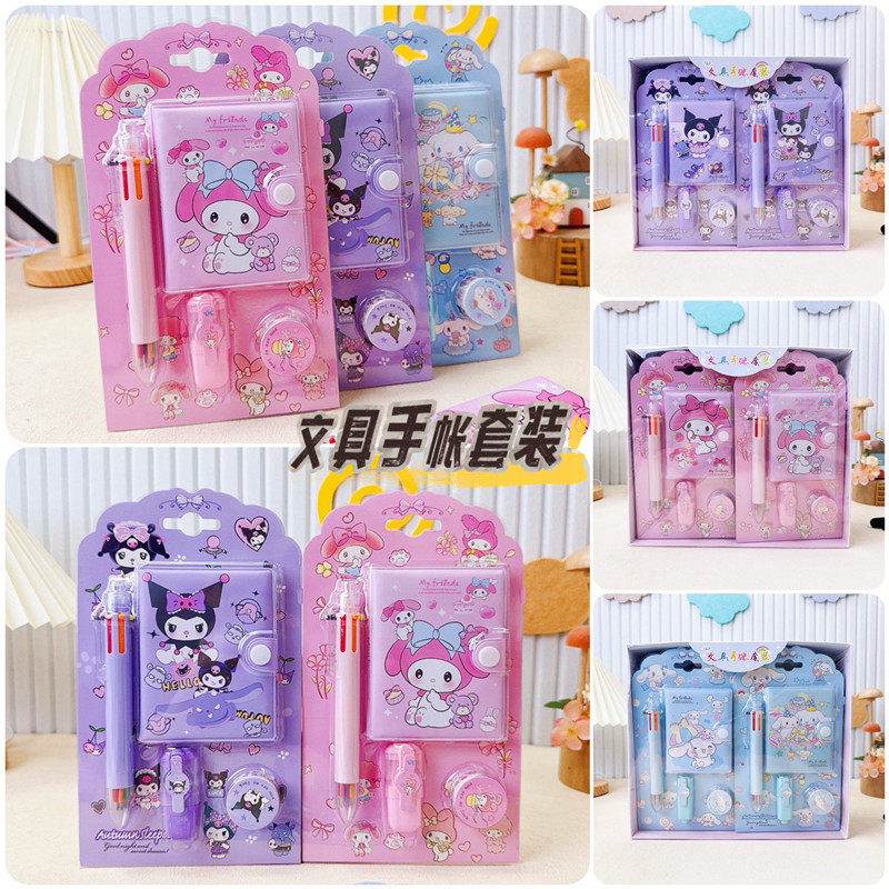Student Stationery Sanrio Hand Account suit Mini Hand Account Book Six Color Ballpoint Pen Tape Highlighter Pen Combination Supplies
