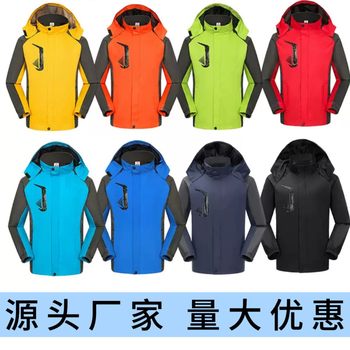 Windproof Custom Jacket with Logo Printing, Thickened Lining, Fleece-Lined, Waterproof Workwear, Warm Corporate Outdoor Work Uniform