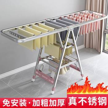Stainless Steel Clothes Drying Rack Floor-Standing Folding Indoor Balcony Clothes Drying Rack Rod Baby Barber Shop Towel Rack Home