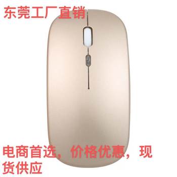 New Bluetooth dual-mode charging mouse 5.1 mute silent laptop manufacturers explosion wireless luminous mouse